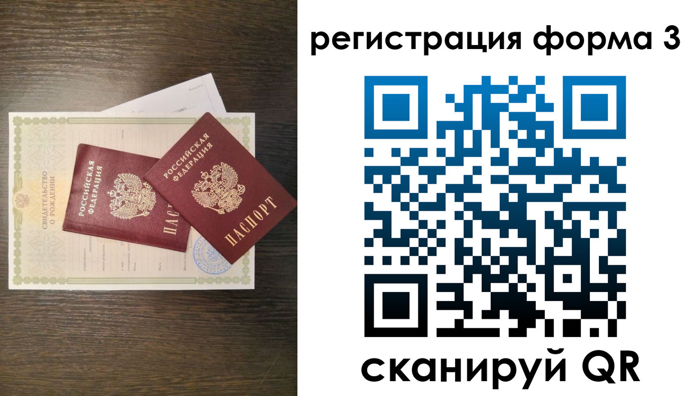 прописка для кредита в Гурьевске