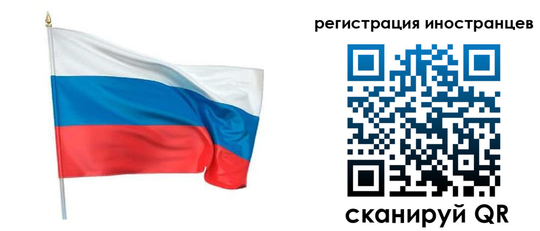 прописка 2025 в Гурьевске